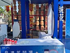 -中国丝业博物馆