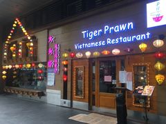 门面-大头虾越式风味餐厅(光明广场店)