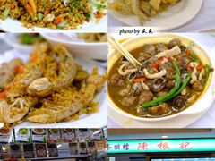 -陈根记大牌档