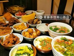 -青藤茶馆(南山路店)