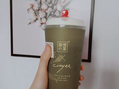 -奈雪的茶(凯德新都心店)