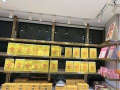 -嘉华鲜花饼·现烤(昆明老街店)