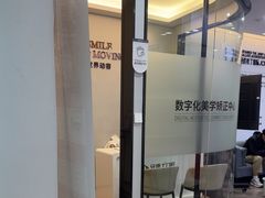 -牙博士口腔品牌连锁(杨浦店)