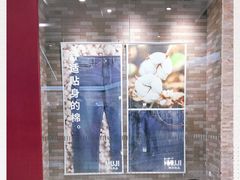 -MUJI无印良品(大悦城店)