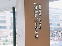 -奈雪的茶(优特汇店)