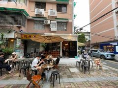 -CowCow其其·牛杂咖啡公司(六运店)