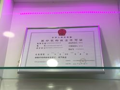 -新美荟医美·专注面部美学抗衰
