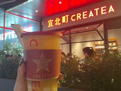 -宜北町(金源店)