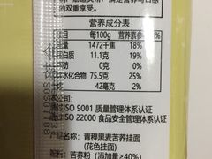 -盒马鲜生(王府广场店)
