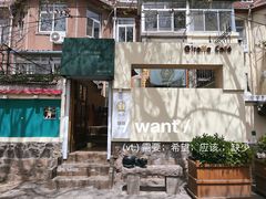 -大学路8号炸串(大学路十四号院店)