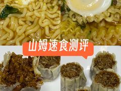 -山姆会员商店(邻瑞广场店)