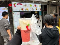 -十二中草莓冰·红豆沙冰屋(十二中店)