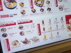-鲜芋仙(北京通州领展广场)