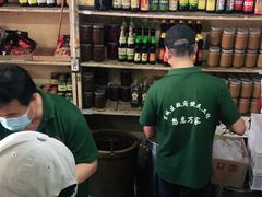 -赵府街副食店