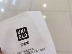 -优衣库(东莞汇一城店)