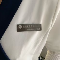 -MC皮肤管理中心