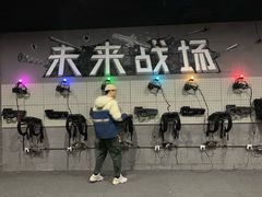 -未来战场·大空间VR·轰趴·团建(常营店)