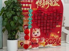 -美年大健康体检中心(太阳宫分院)