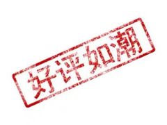 -雅达利超级牛扒(万科广场店)