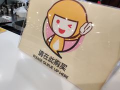 -快乐柠檬happylemon(丰台万达广场店)