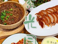 -紫光园(全国总店)