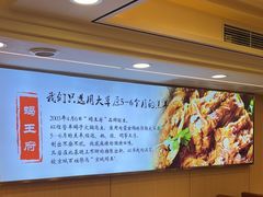 -蝎王府羊蝎子(北大地店)