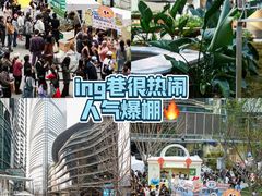 -成都银泰中心in99