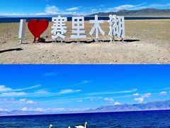 -赛里木湖风景名胜区