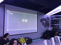 -CIAO·团建聚餐·生日派对轰趴馆(福田店)