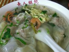 鲜肉馄饨-长人馄饨铺(解放街店)