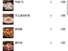 -芈重山老火锅(广州首店)