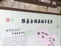 -塔川景区