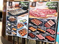 菜单-花味·自助烤肉(雨花客厅店)