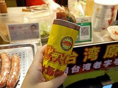 大肠包小肠-泰龙城小吃街