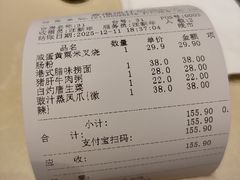 -香港池仔记肠粉王(博多新记襄阳南路店)