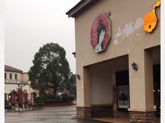 -茶颜悦色(环球奥特莱斯店)