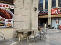 -尚味轩壹号饭堂(曼哈顿广场店)