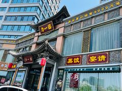 -百年认一力·清真牛羊肉(南中环店)
