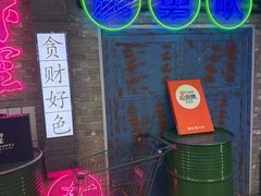 -关你鬼室大型密室逃脱(佛山创意园店)