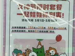 -幻物社(万象天地店)
