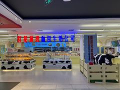 -红星前进面包牛奶公司(君太店)