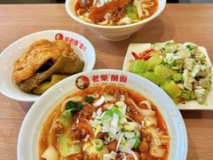 大传统猪肉面-老柴削面(向阳里店)