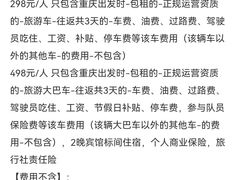 -湘西马拉河人体漂流