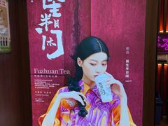 -茶话弄(咖啡·中贸广场店)