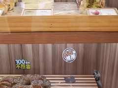 -野上麦田(中贸广场店)