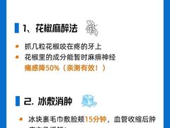 -维乐口腔(格林门诊长宁店)