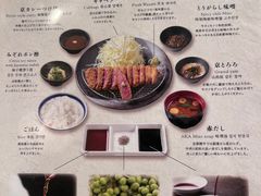 -炸牛排 京都胜牛(京都站前店)