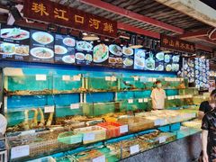 水产区-香山家宴