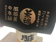 -LELECHA乐乐茶(上海五角场万达广场店)