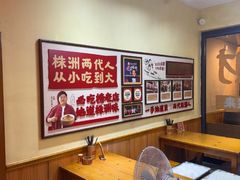 -西江红·株洲本地菜(滨江南路店)